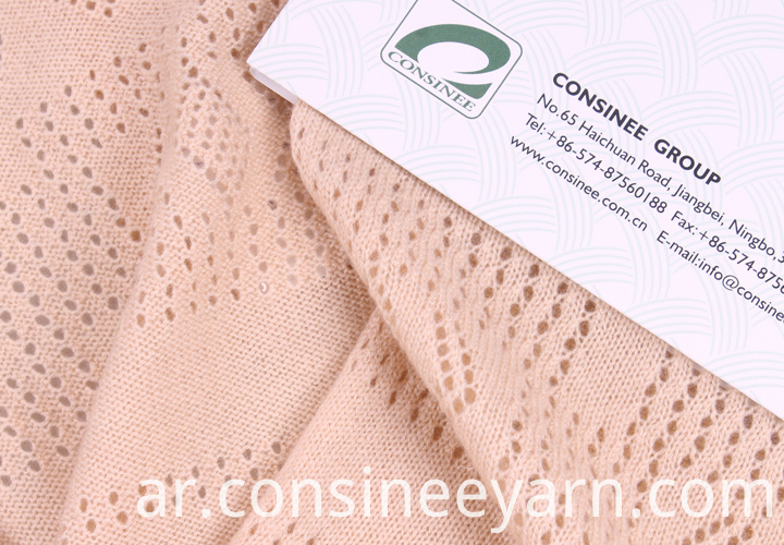 غزل الكشمير على المخروط cashmere yarn on cone